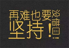 雀帝4
