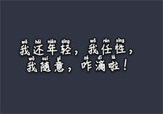 十三张麻将98少女秘籍
